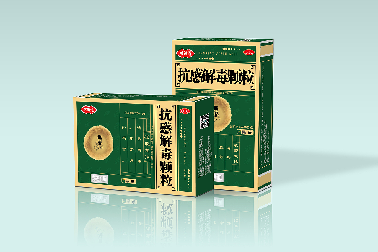 包装设计 《药品包装系列》