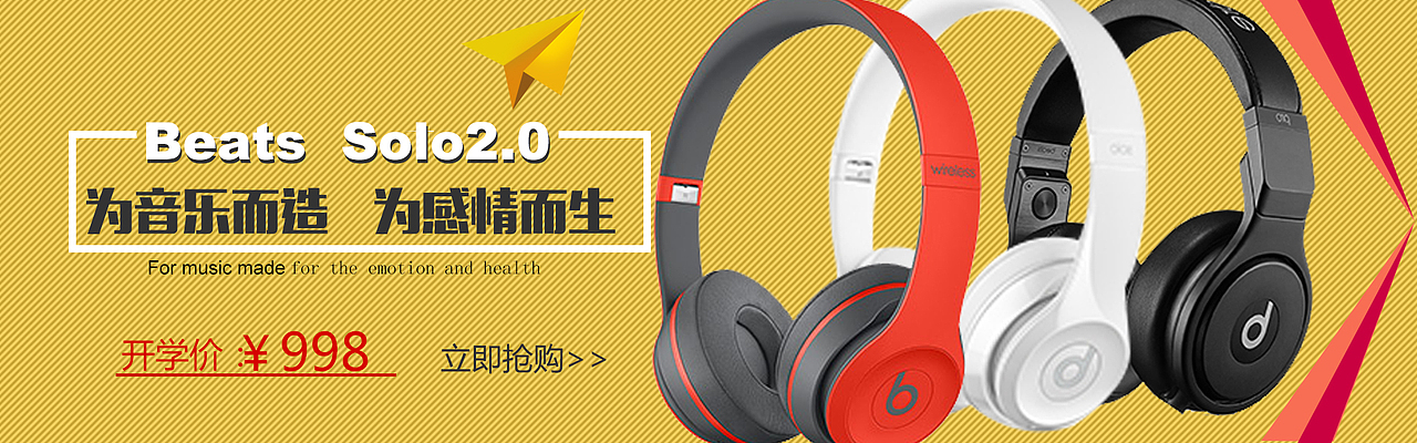 banner設(shè)計(jì)（圖ZMTExNjE0MzEy） - 運(yùn)營設(shè)計(jì) - 站酷設(shè)計(jì)師一擲漣漪原創(chuàng)素材 - 站酷ZCOOL