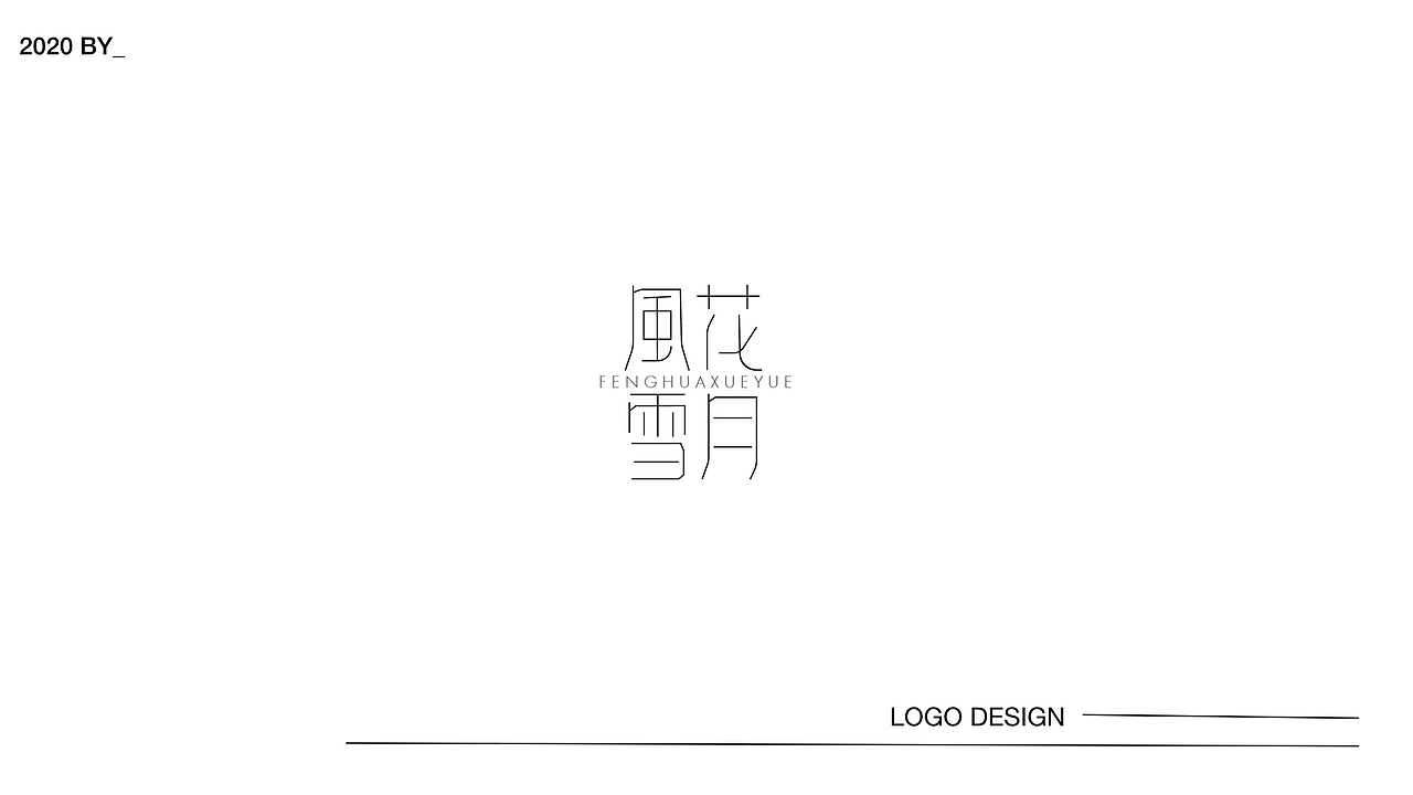 ASH-DESIGN/2020 LOGO合集