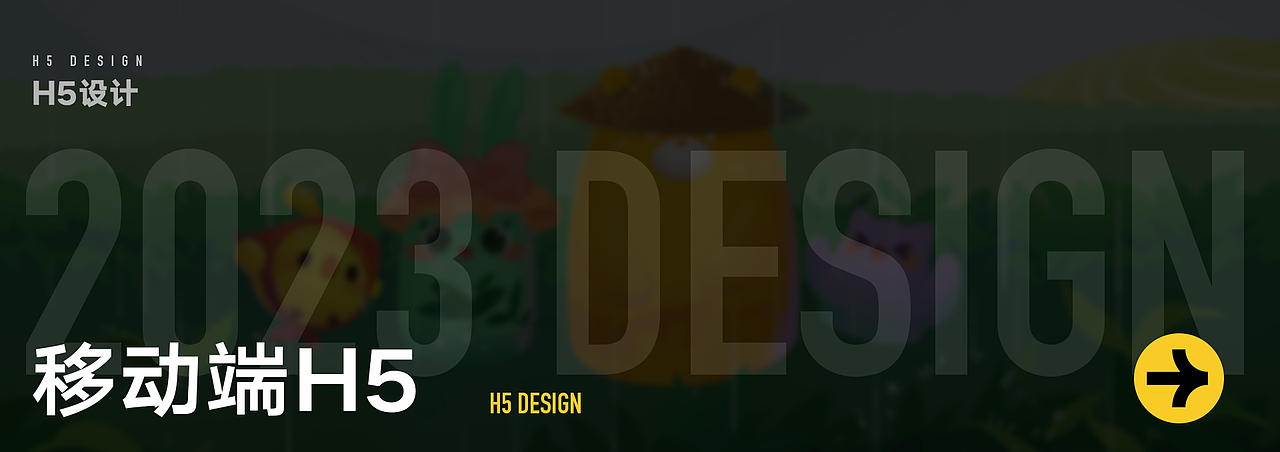 2023游戏作品合集