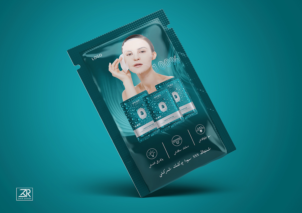 面膜包装创意设计 !