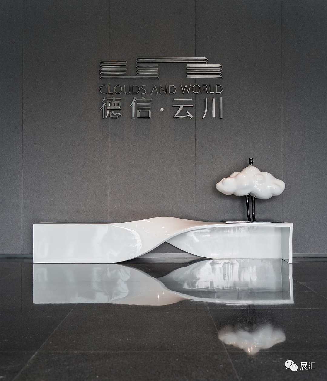 展厅展馆中那些令人惊艳的前台设计