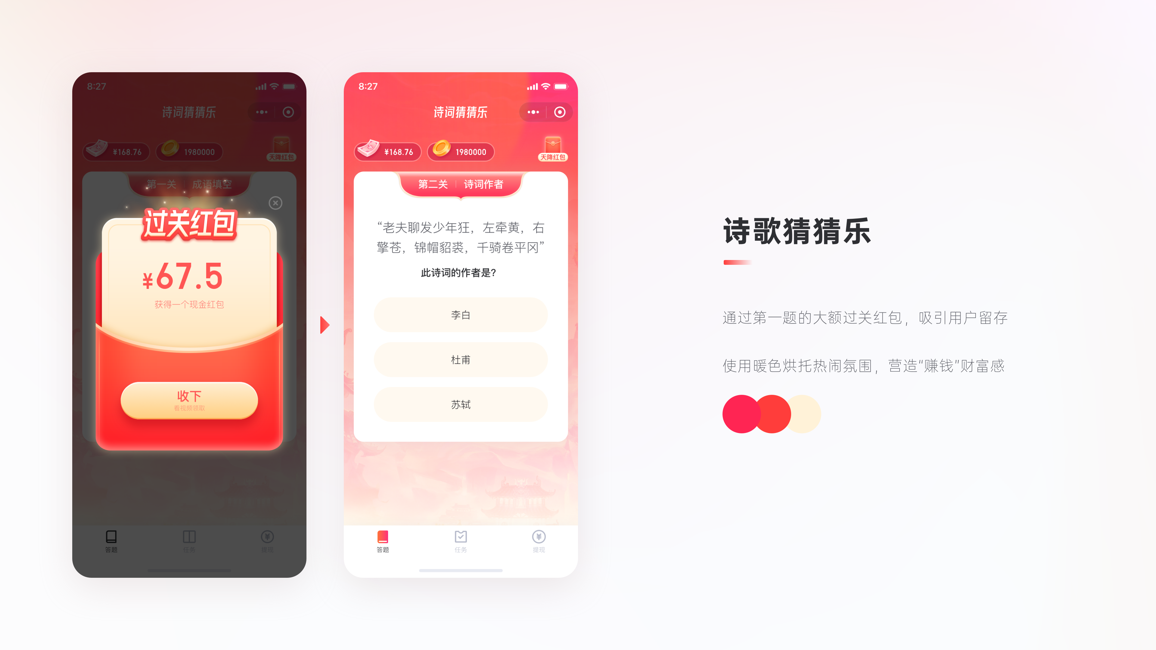 2019 - 2021 PROJECTS（图ZMzU5NzI2NTc2） - APP界面 - 站酷设计师PEARKWOK原创素材 - 站酷ZCOOL