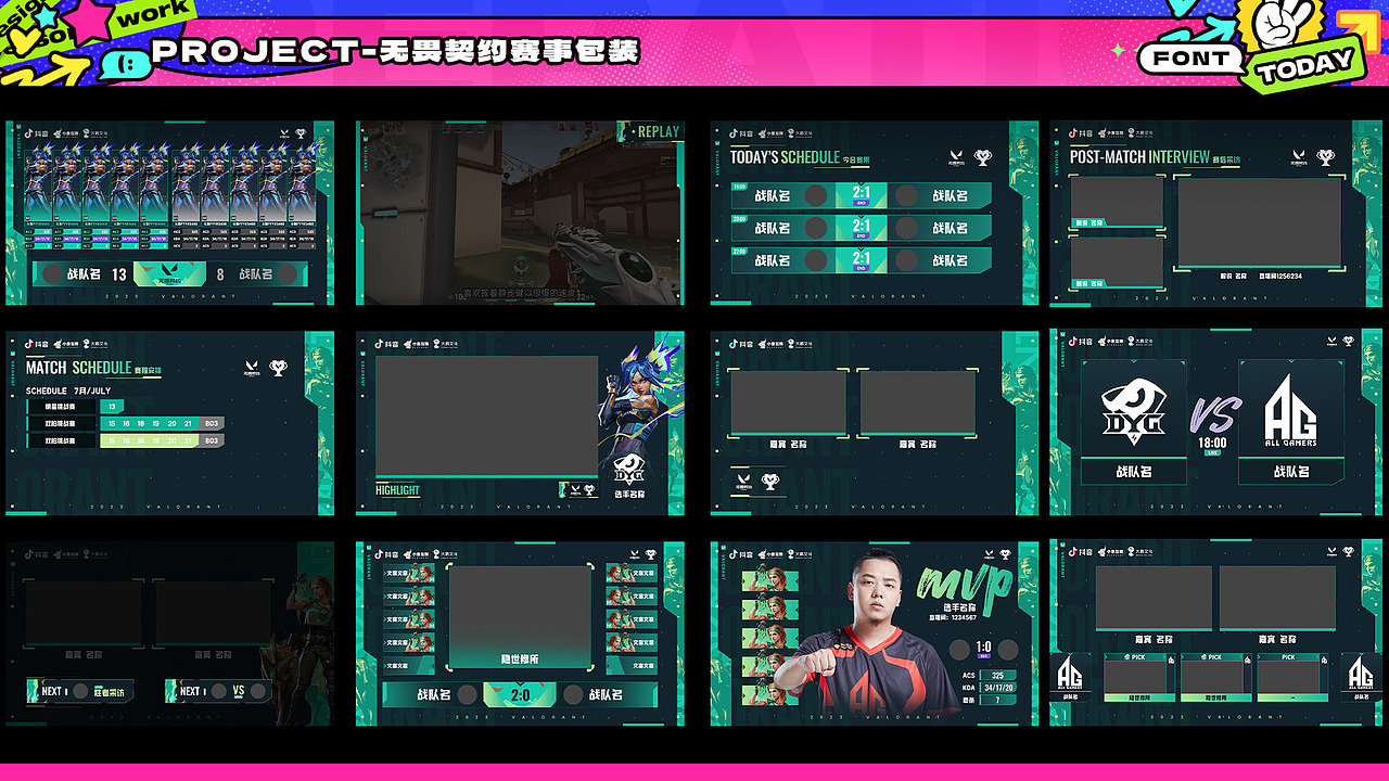 视觉作品集（图ZMzQ3ODIwMTY0） - 海报 - 站酷设计师TodayKin原创素材 - 站酷ZCOOL