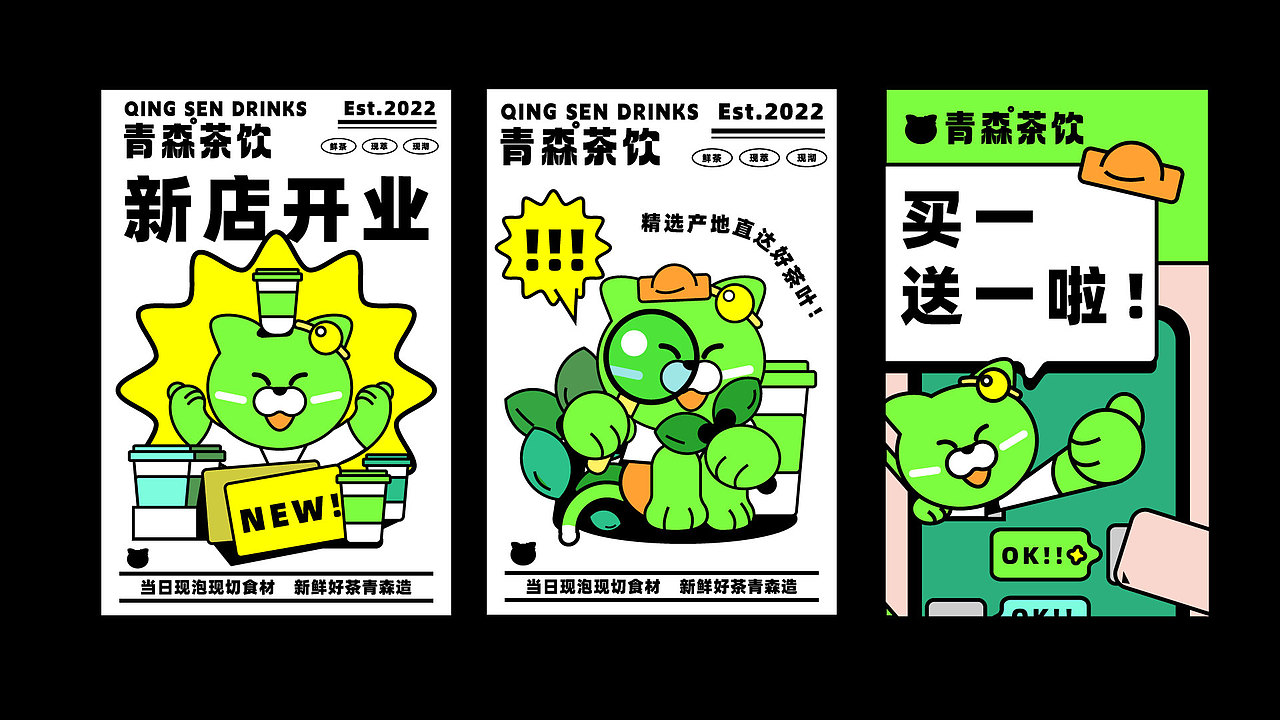 先做了主题海报~