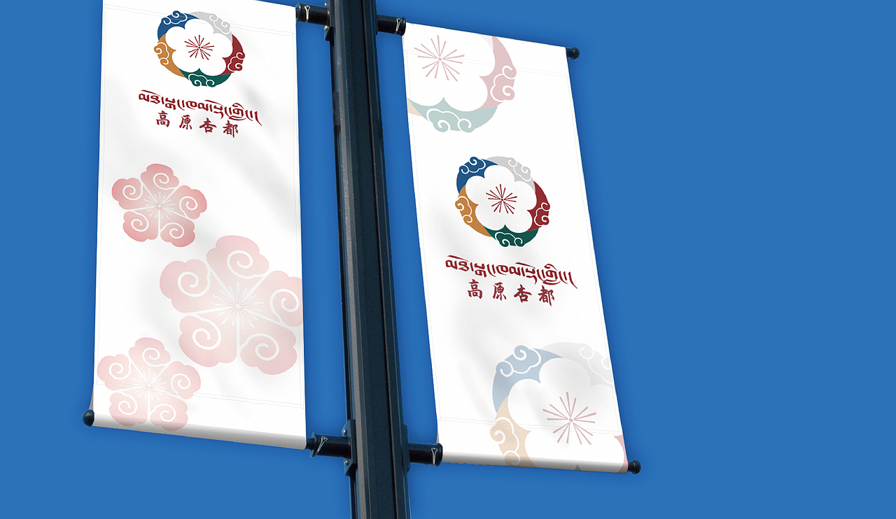 YAKHOER丨洛隆县文旅局 标志设计（图ZMzY2NjY1OTQ4） - Logo - 站酷设计师雅阔热品牌设计原创素材 - 站酷ZCOOL