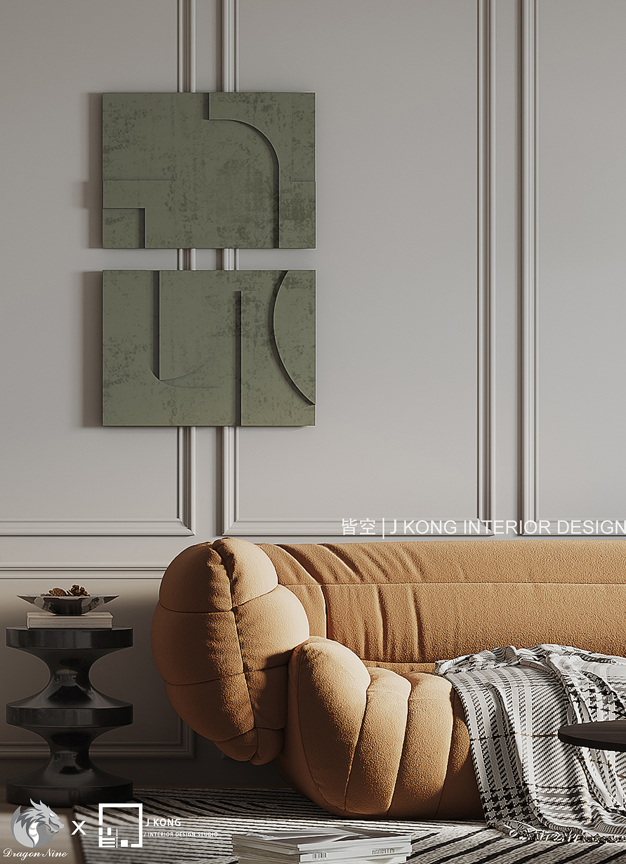 皆空作品 | 寻找城市中的情感共鸣——68㎡法式小公寓（图ZMjk5MTY4MTQw） - 家装设计 - 站酷设计师皆空设计研究室原创素材 - 站酷ZCOOL