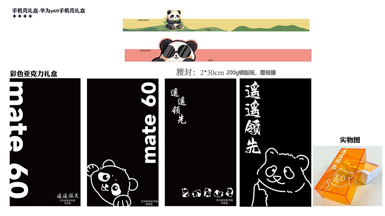 2024个人插画作品集（图ZMzY3Nzk3NzQ0） - 商业插画 - 站酷设计师叮喵原创素材 - 站酷ZCOOL