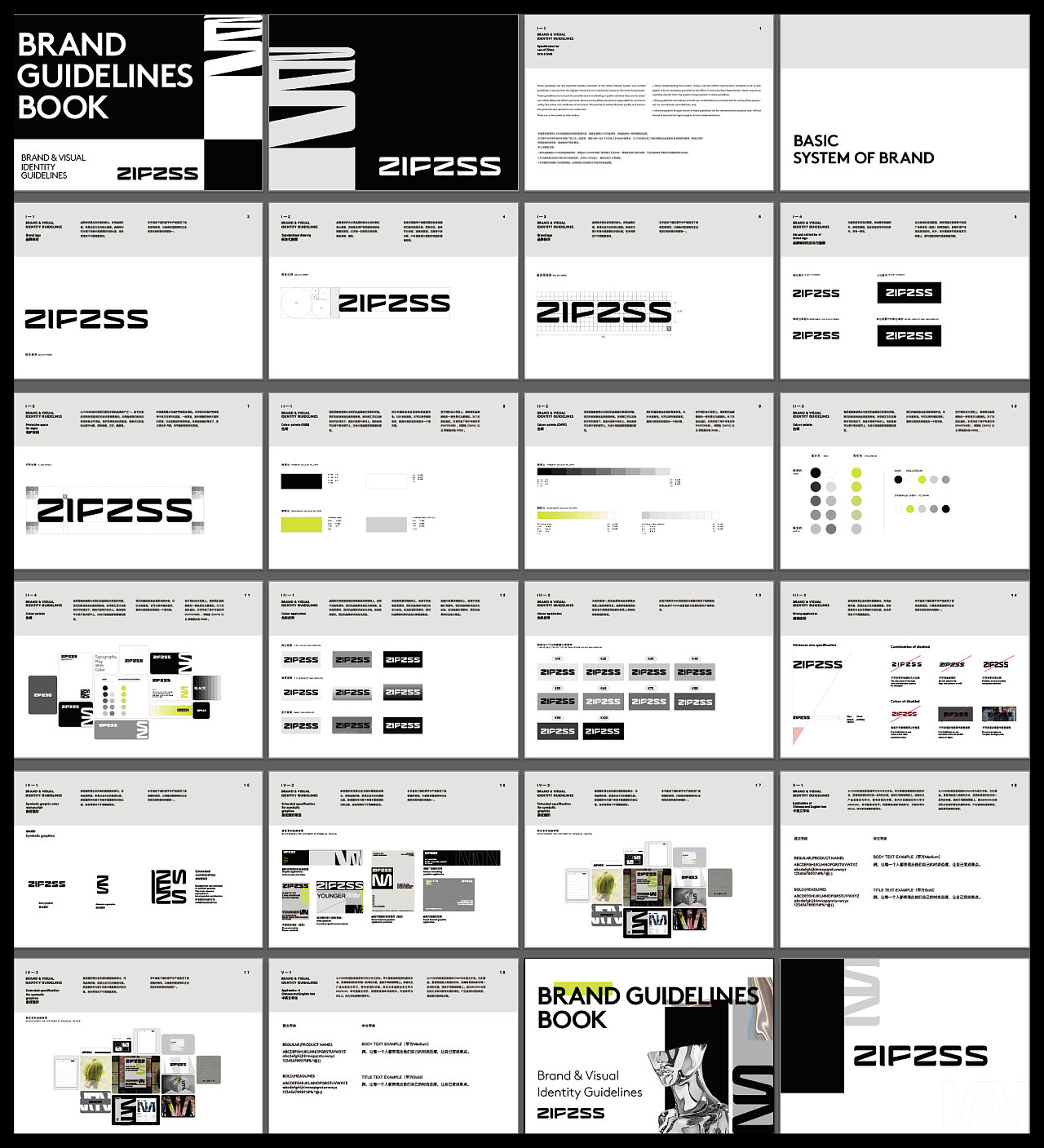ResauceDesign视觉设计：ZLFZSS服装 探寻不同的自己（图ZMzMyNzE4MDc2） - 品牌 - 站酷设计师ResauceDesign原创素材 - 站酷ZCOOL