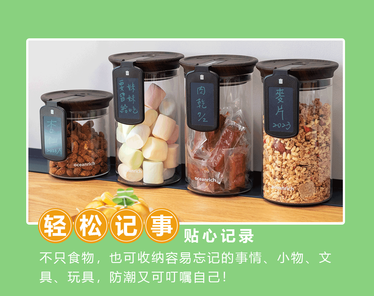 产品详情页（图ZMzE1MDYxNDMy） - 宣传物料 - 站酷设计师阳光下的向日葵z原创素材 - 站酷ZCOOL