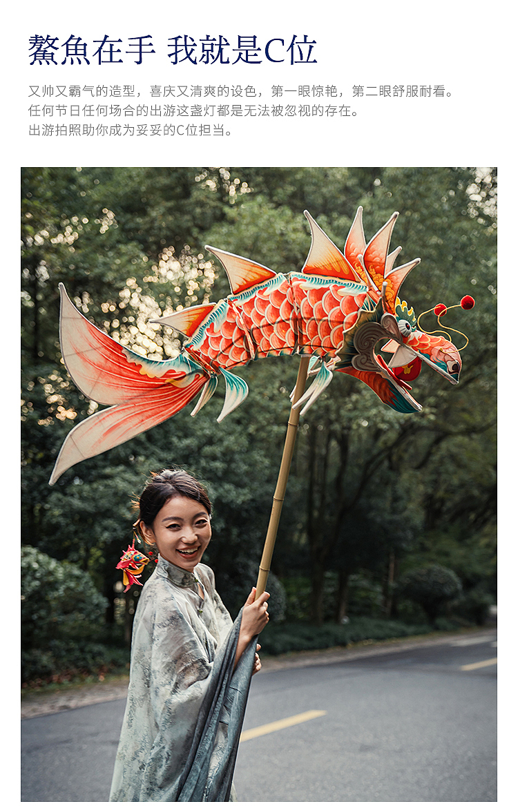 鳌鱼灯-鱼化成龙 独占鳌头（图ZMzUzODIwMzA4） - 工艺品设计 - 站酷设计师王丹青爱手创原创素材 - 站酷ZCOOL