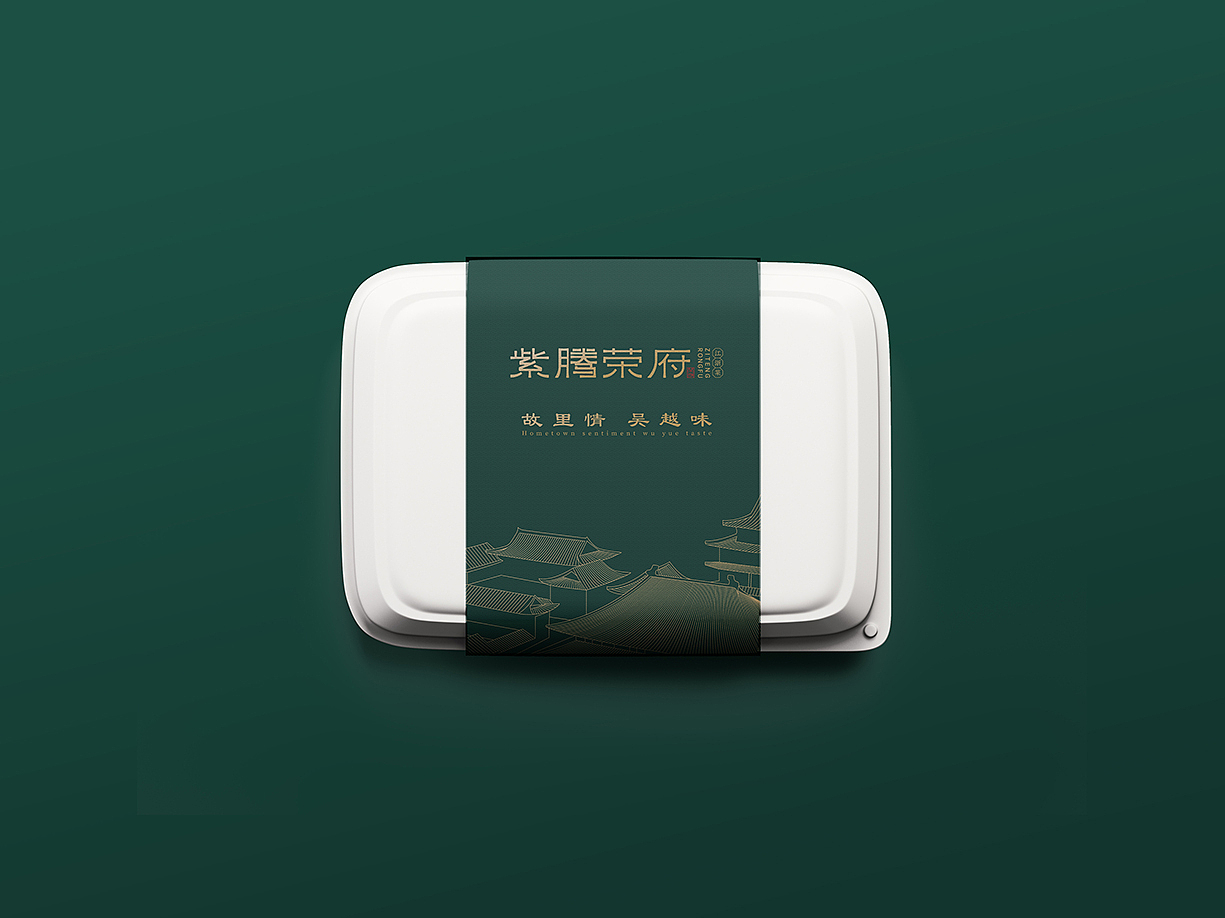 紫藤荣府品牌项目设计（图ZMzA3ODA2MTUy） - 品牌 - 站酷设计师逸象文化创意原创素材 - 站酷ZCOOL