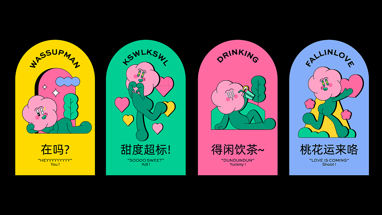 春季美陈ip-桃花缘记（图ZMzI5NjcwMDY0） - IP形象 - 站酷设计师西创文化原创素材 - 站酷ZCOOL
