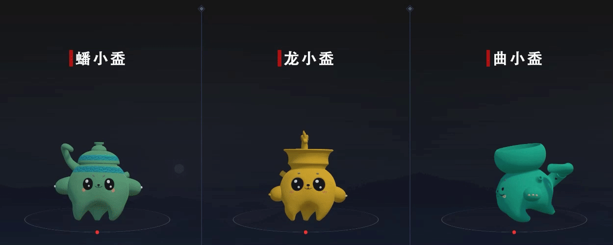 安徽博物馆《安博智时空》（图ZMzQ1NDY0MTQ4） - 动画/影视 - 站酷设计师画画之工具人原创素材 - 站酷ZCOOL