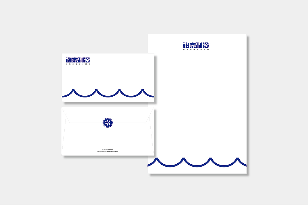 铭泰制冷 品牌视觉形象设计方案