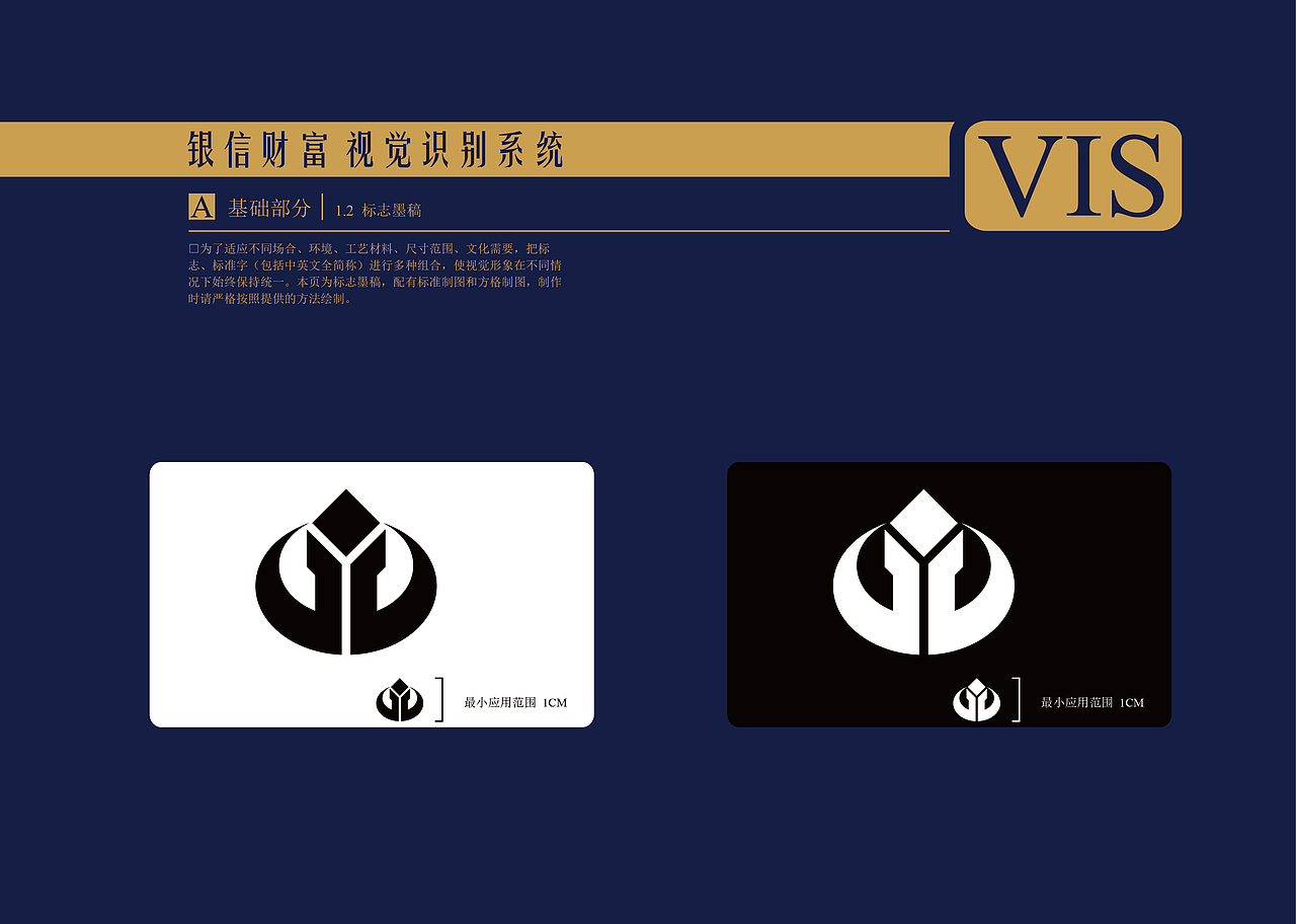 原基础修改-vis（图ZNzQyNzY2ODg=） - 品牌 - 站酷设计师冲鸭YAYA原创素材 - 站酷ZCOOL