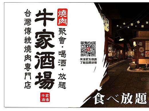 户外广告画