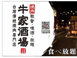 日式品牌设计
