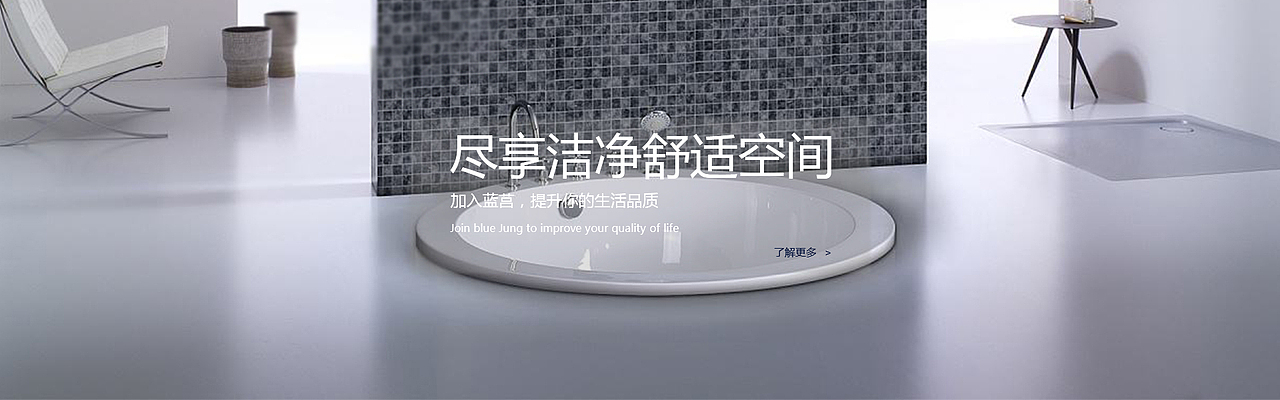 蓝莒商城