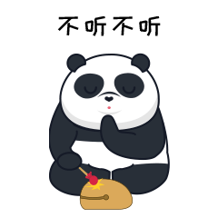 熊猫动态表情包