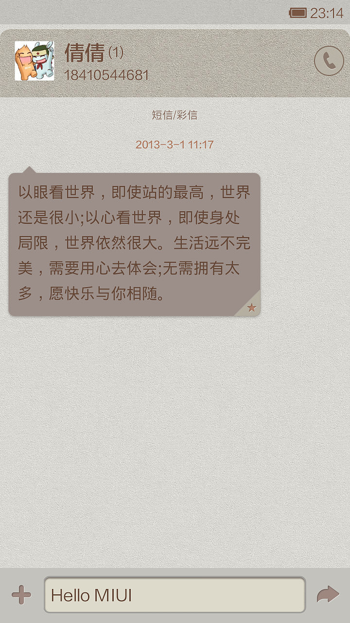 集物设 - 80后（图ZMTg2MDE3MzI=） - APP界面 - 站酷设计师游心寓目原创素材 - 站酷ZCOOL