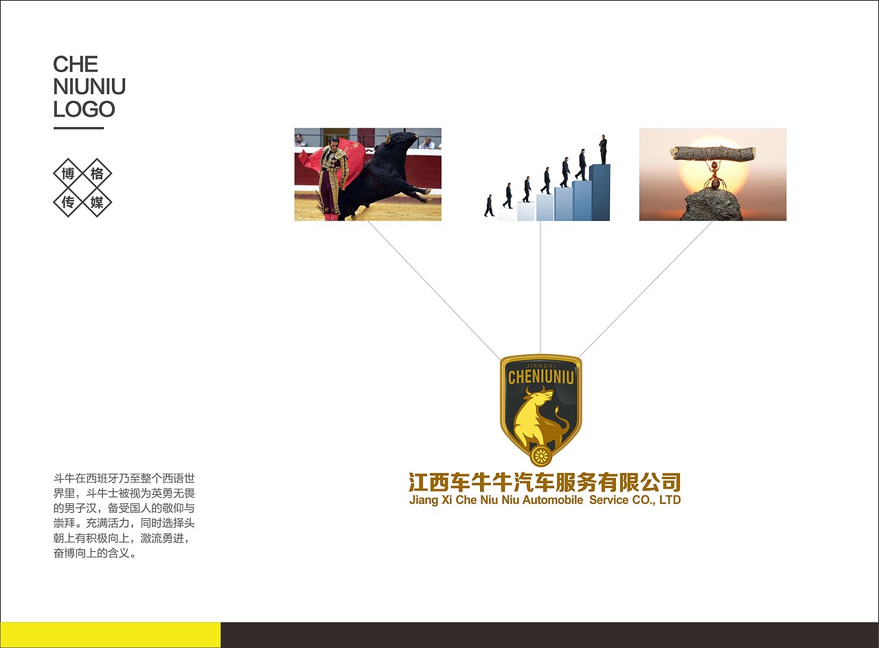 就是来求喷的（图ZNjQ3NDM2NjQ=） - Logo - 站酷设计师Hagan原创素材 - 站酷ZCOOL