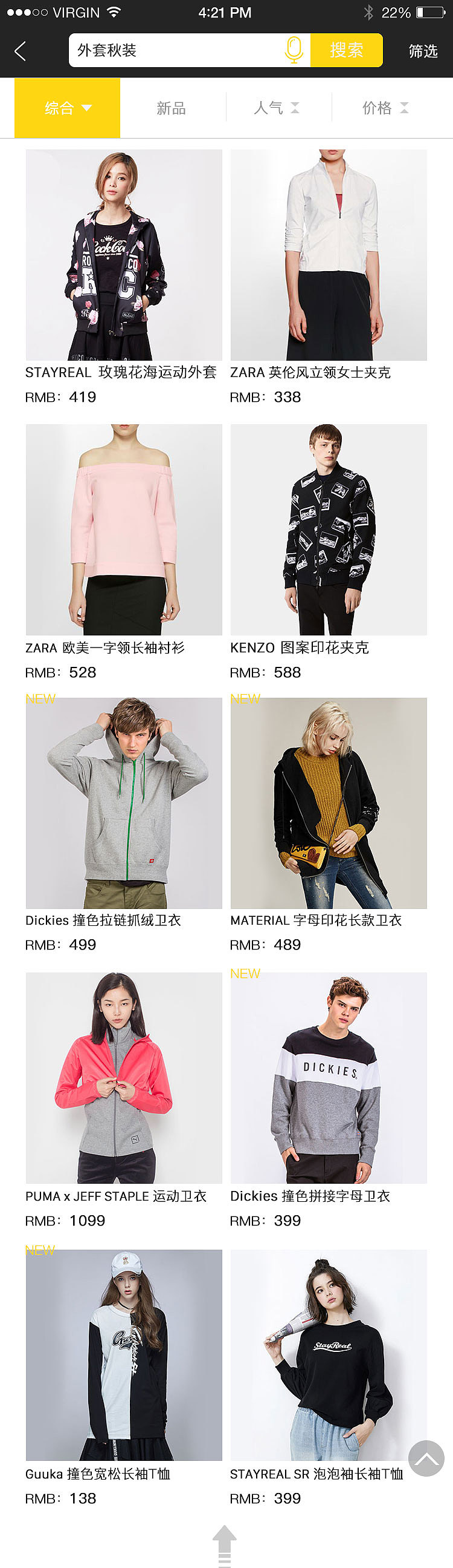 零度电商（图ZOTM4MTUyNDA=） - 软件界面 - 站酷设计师Helen丶原创素材 - 站酷ZCOOL