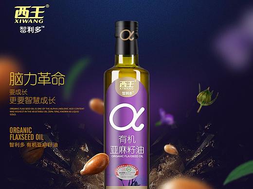 西王亚麻籽油详情+3折页
