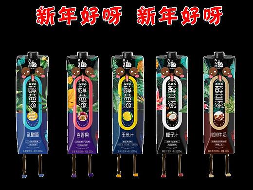 醇益添表情包（個(gè)人主頁(yè)-ZMzM1MjQ0ODQ=） - 其他 - 站酷設(shè)計(jì)師小朝朝666原創(chuàng)素材 - 站酷ZCOOL