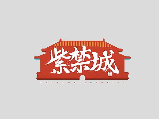 字体设计