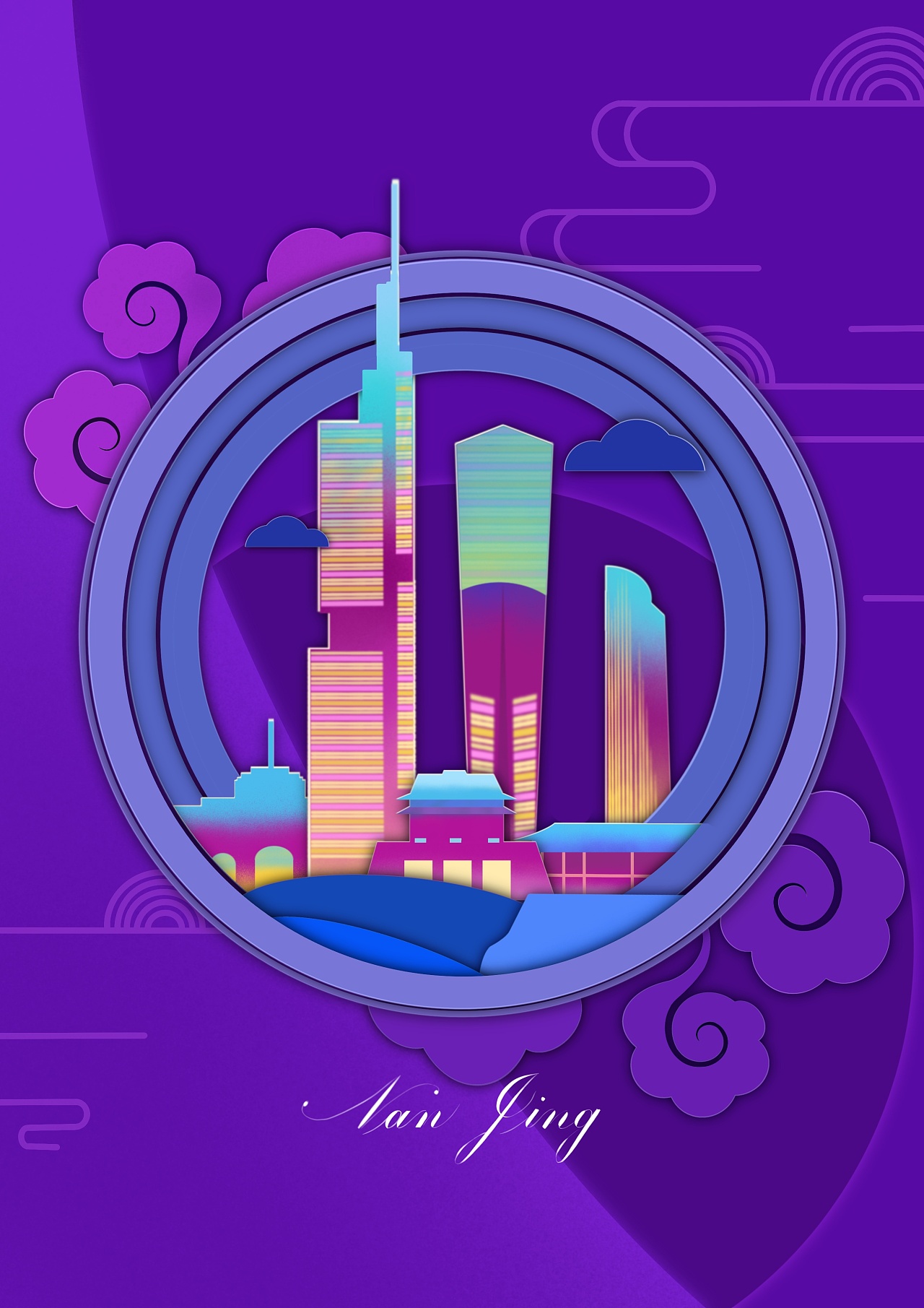 城市印象|插画|创作习作|九臣创想品牌设计 - 原创作品 - 站酷 (zcool