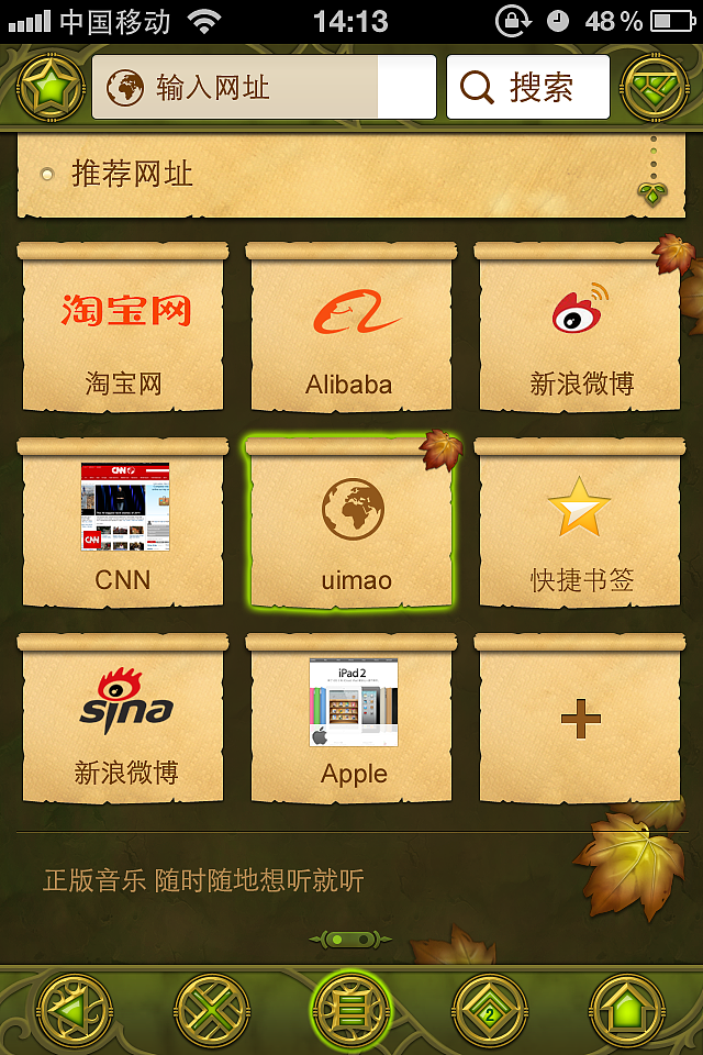皮肤三张（图ZMjU0OTYzMzY=） - 主题/皮肤 - 站酷设计师主次不分的吉祥寺原创素材 - 站酷ZCOOL
