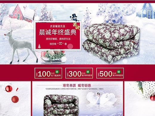 圣诞节