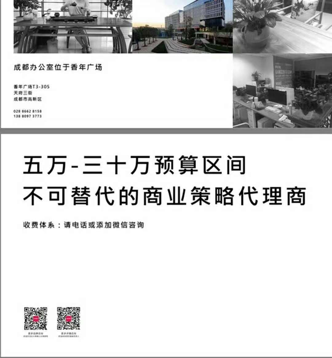 广汉市菲马仕成都富森科华中路店—品牌专卖店设计装修