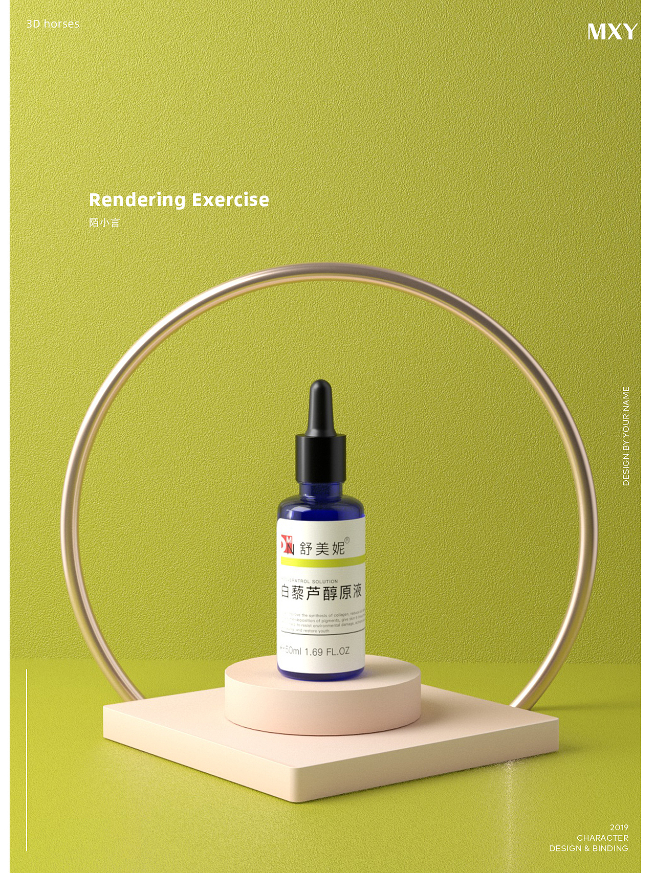 7月一些小渲染（图ZMTcxNDU4MTY0） - 其他三维 - 站酷设计师陌言不想咕咕原创素材 - 站酷ZCOOL