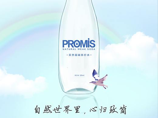 矿泉水海报