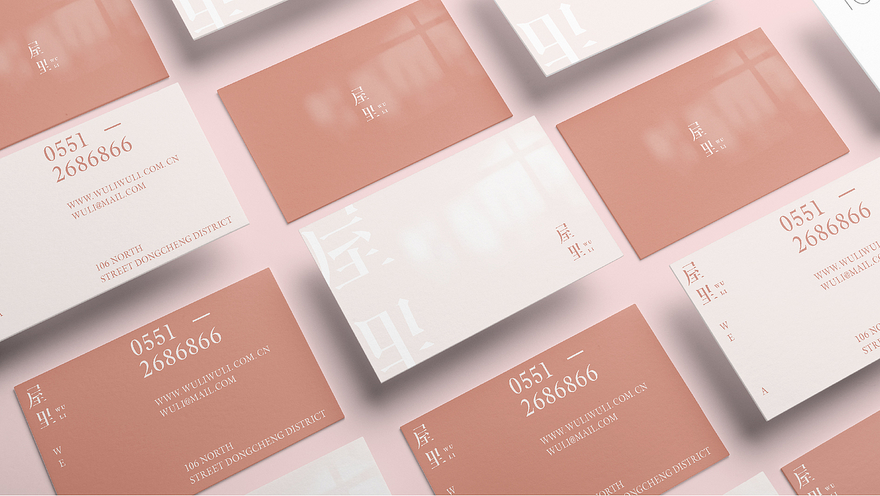 屋里家居-品牌提案（图ZMjQxMDE1NDQ0） - 品牌 - 站酷设计师悦悦悦悦_原创素材 - 站酷ZCOOL