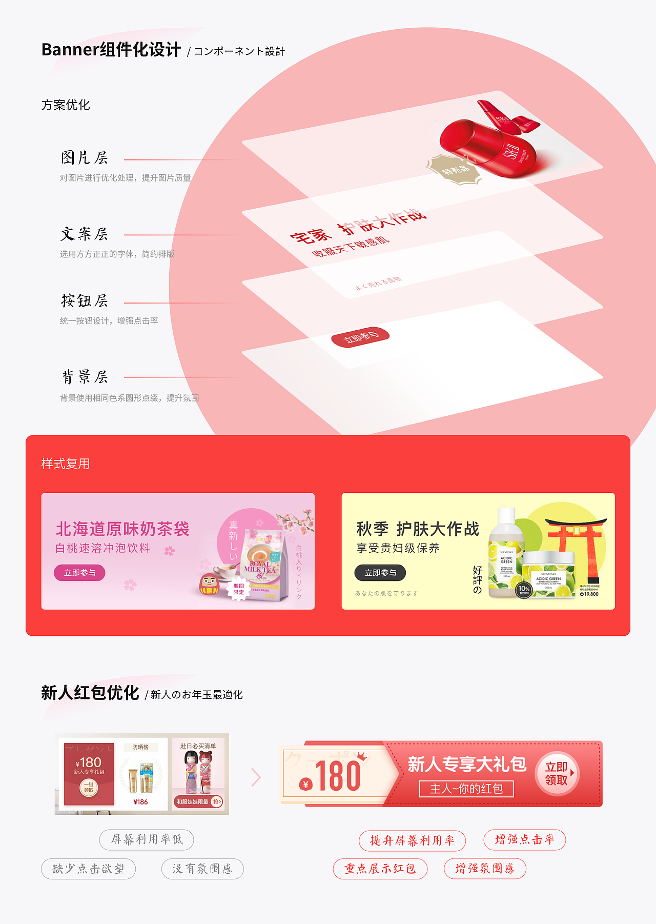 豌豆公主首页改版+IP形象重构（图ZMjc0Mjk5MTU2） - APP界面 - 站酷设计师炸酱面就酱原创素材 - 站酷ZCOOL