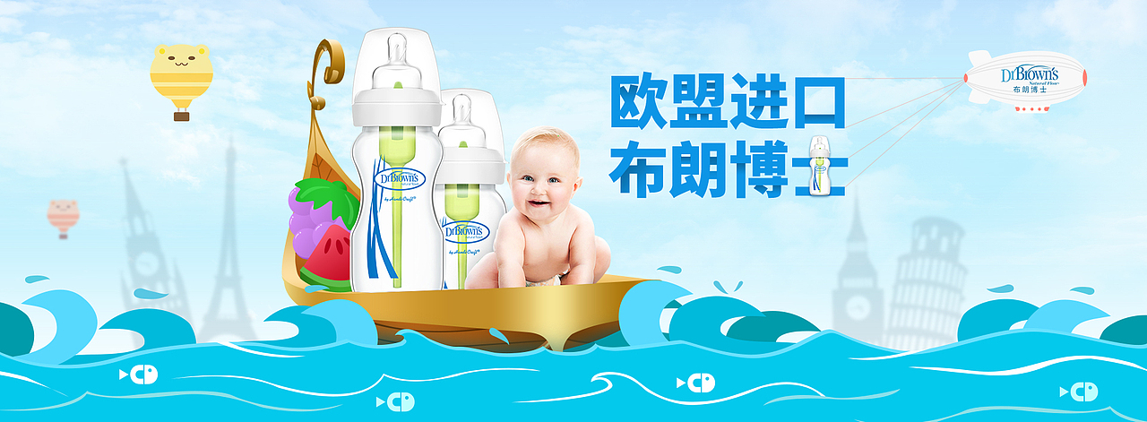 原创作品:网营UED2017年4月精选-电商-首页-活动页-banner母婴玩具-服饰-食品等