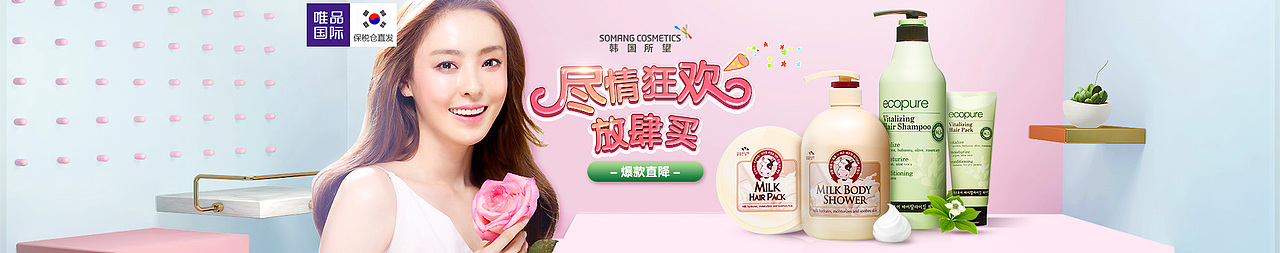 护肤彩妆海报（图ZMTQyNzE5MzQ4） - 电商 - 站酷设计师陌小沫1314原创素材 - 站酷ZCOOL