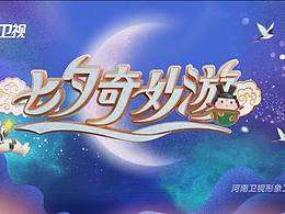 国风雅韵