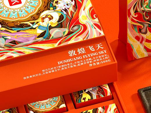 良品铺子 | 敦煌飞天月饼包装/插画包装设计