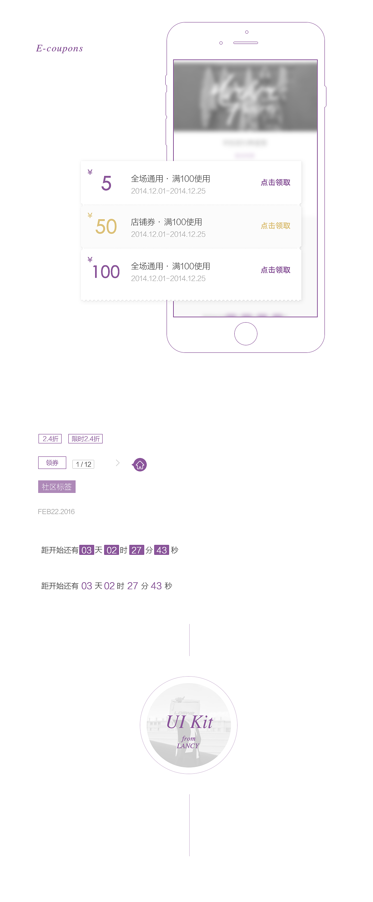 UI Kit for 穿衣助手（图ZNDg4Mzk4ODg=） - APP界面 - 站酷设计师澜羲Lancy原创素材 - 站酷ZCOOL