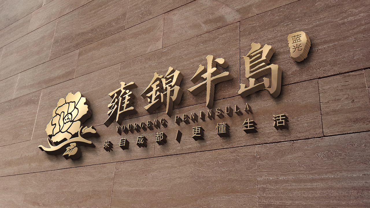 地产-logo（图ZOTcyNjQ0MjQ=） - Logo - 站酷设计师Adley设计师原创素材 - 站酷ZCOOL
