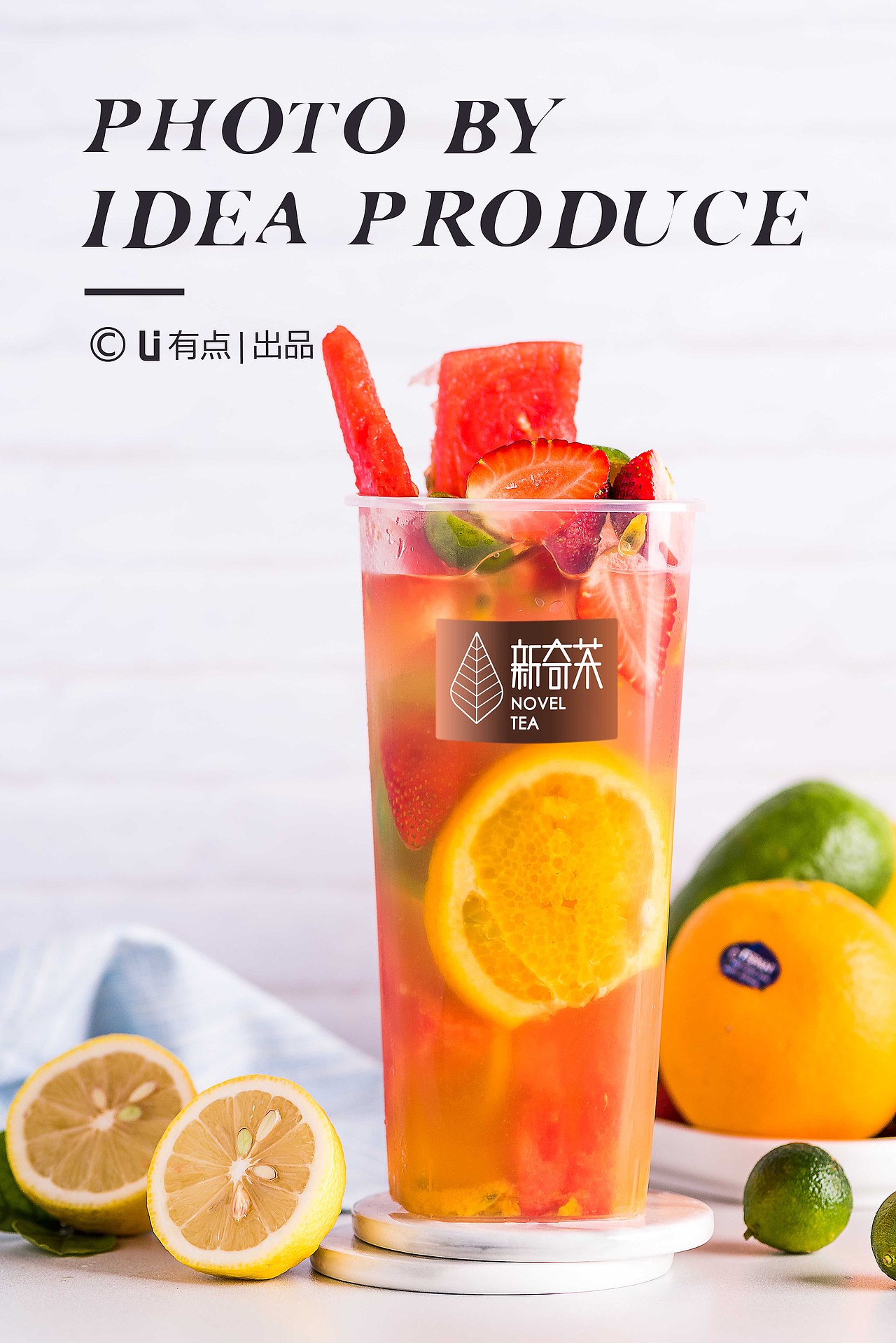 NOVEL TEA（图ZMTM2MjY0OTY0） - 产品摄影 - 站酷设计师UDIAN原创素材 - 站酷ZCOOL