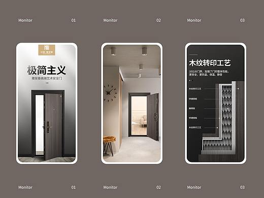 雅安泰防盗门详情