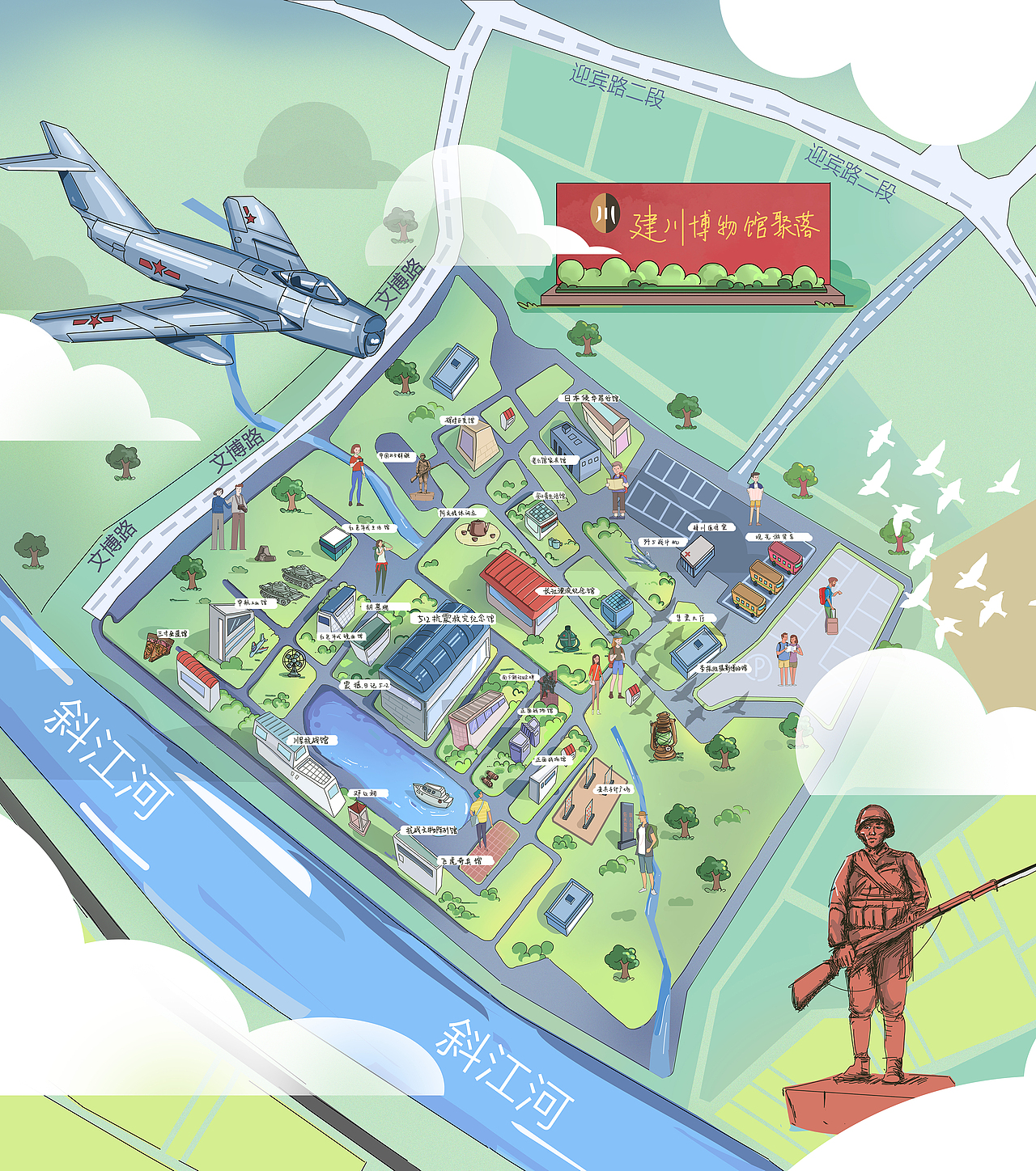 手绘地图导览街道手绘地图社区导览建川博物馆