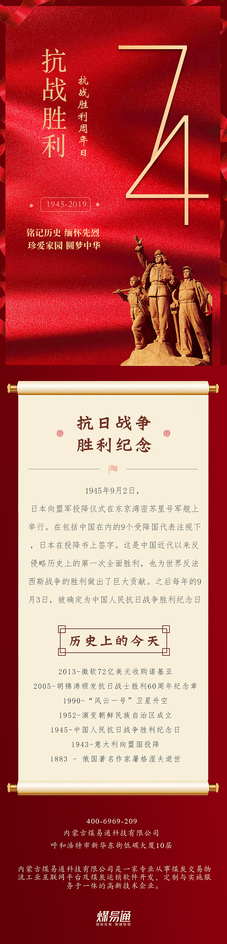 品牌宣传长图（图ZMjQzNDc2MDk2） - 品牌 - 站酷设计师云伊娜原创素材 - 站酷ZCOOL