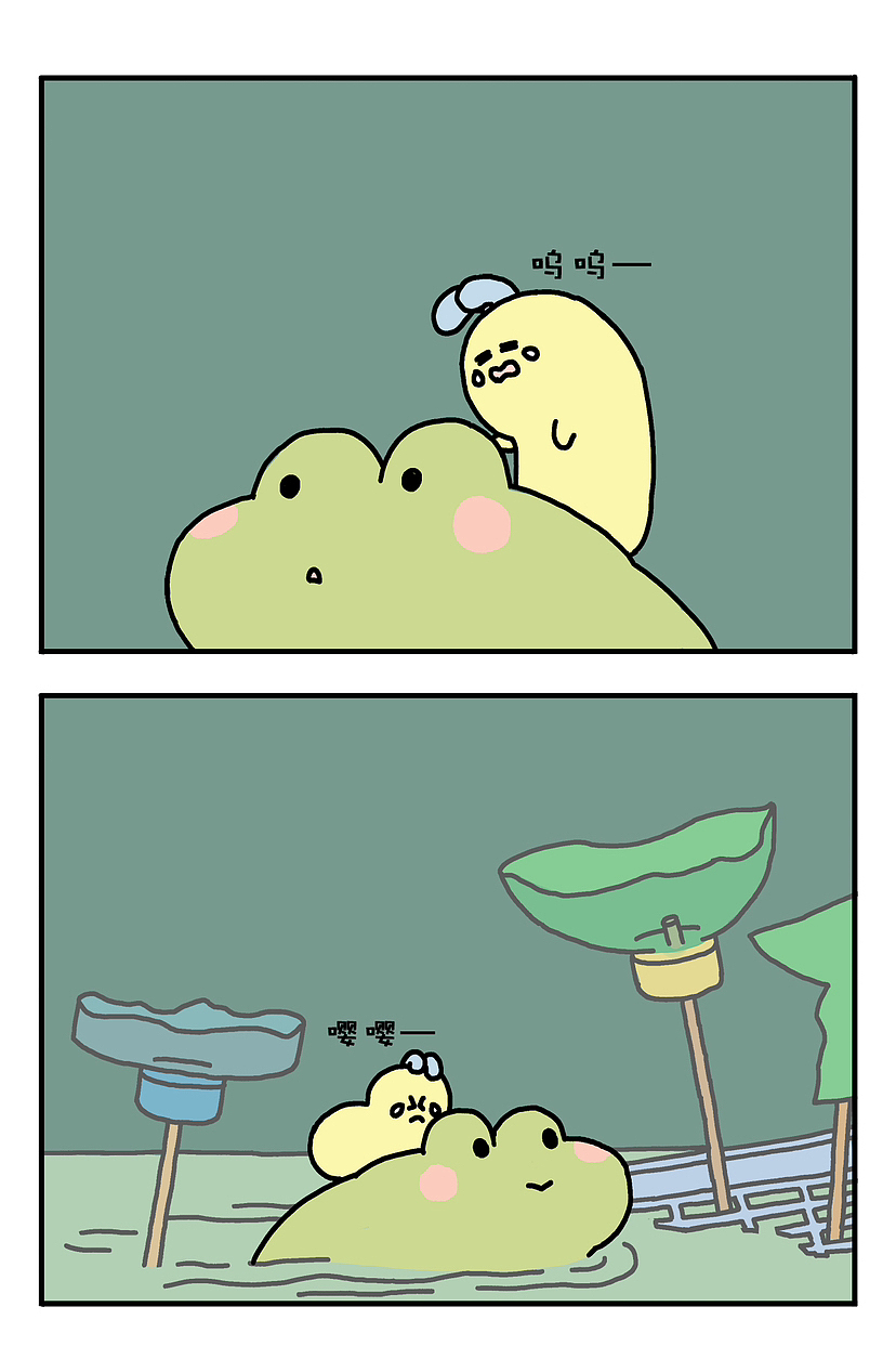 《青蛙和毛毛虫》的故事（图ZMzQ2MTAzMjEy） - 短篇/格漫 - 站酷设计师画面感菌原创素材 - 站酷ZCOOL