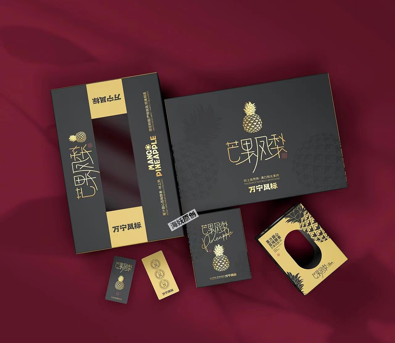 ｛原创｝凤梨菠萝礼盒手绘包装设计（图ZMzg1MDE4ODUy） - 包装 - 站酷设计师海妖视觉原创素材 - 站酷ZCOOL
